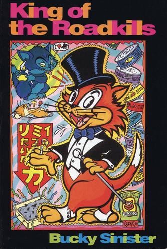 Зловещий Король дорожных убийств Баки (в мягкой обложке) (ИМПОРТ из Великобритании)