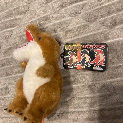 Amuse Dinosaur Age Plüsch Schlüsselanhänger Tyrannosaurus Neu mit...