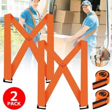 Moving Aid Double Carrying Strong Belt Heavy Furniture Lifting Shoulder Straps