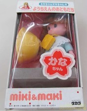 TAKARA Lica Jenny Yochien no Tomodachi Kana-chan Used