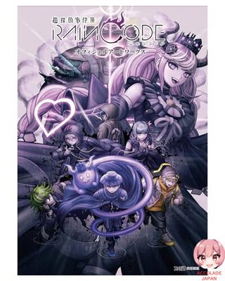 Super Detective Case Book Rain Code Official Art Works