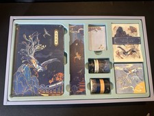 Chinese Elements Office Or School Stationary Set Gift Box