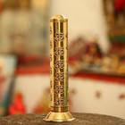 Brass Safety Incense Holder Ash Catcher Incense Burner OM Design Agarbatti Stand