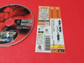 CAPCOM VS SNK MILLENNIUM FIGHT 2000 DREAMCAST SEGA NTSC JAP 🌟