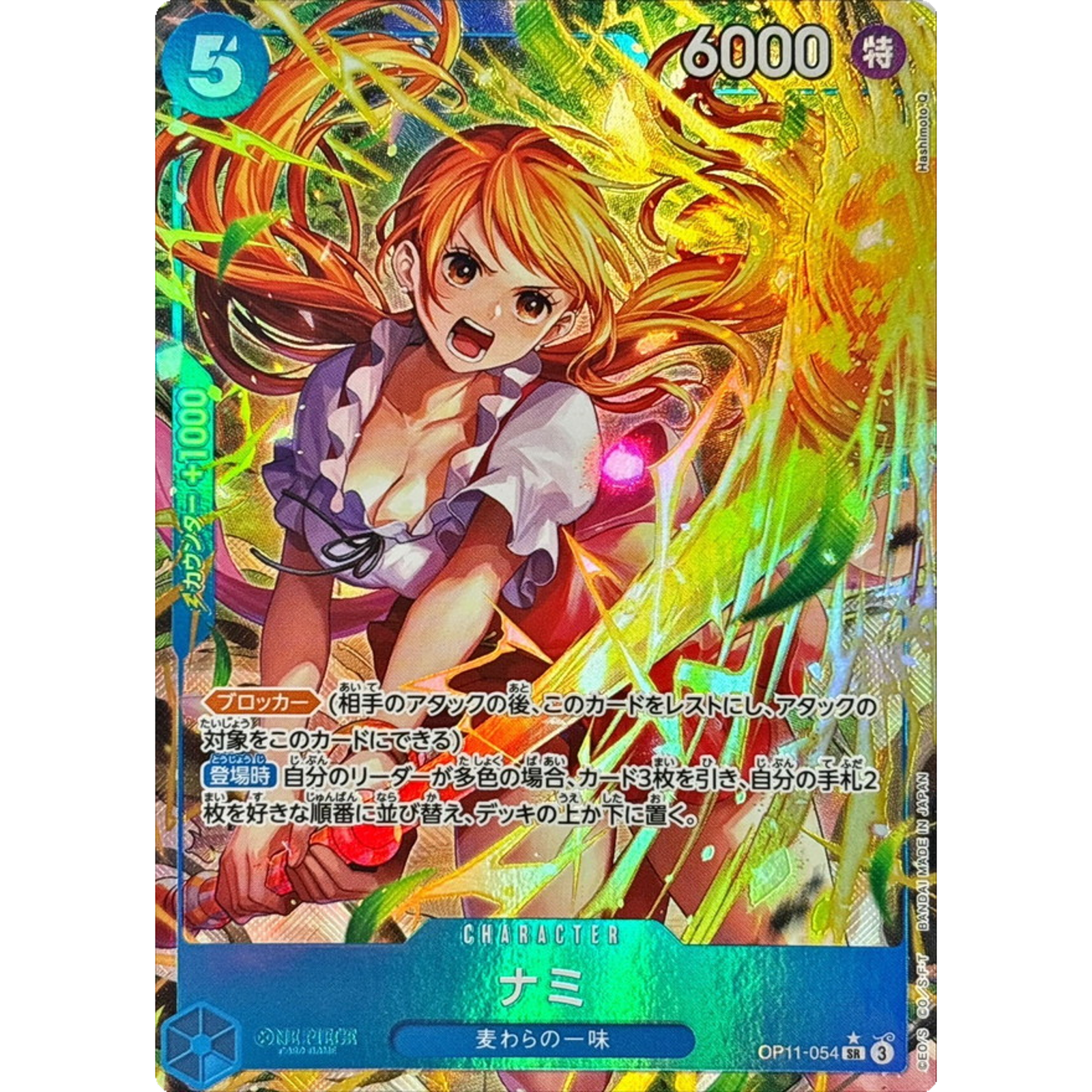 s-l1600.png