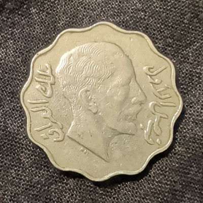 Iraq 10 Fils Coin 1933 Arabic Script Scalloped Edge Circulated Uncertified