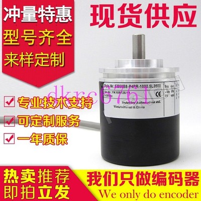 1pcs new EL40A2000Z5/28P6S6PR2.002C  encoder. #jg
