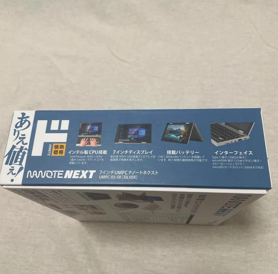 NEW Don Quijote NANOTE NEXT UMPC-03-SR Mini Laptop PC 64GB SSD, 8GB RAM - Image 3 of 4