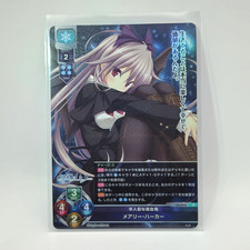 Lycee Overture Purple Software 2.0 LO-6544 SR
