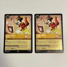 Mickey Mouse Bandleader Foil Promo 34/P1 JA 4 Lorcana