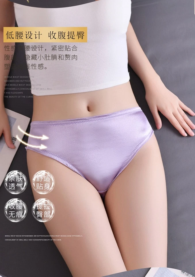 Lote de 3 calzoncillos de mujer S-XL bikini corte bajo bragas ropa interior satinado sedoso fresco adulto Foto 3 de 4