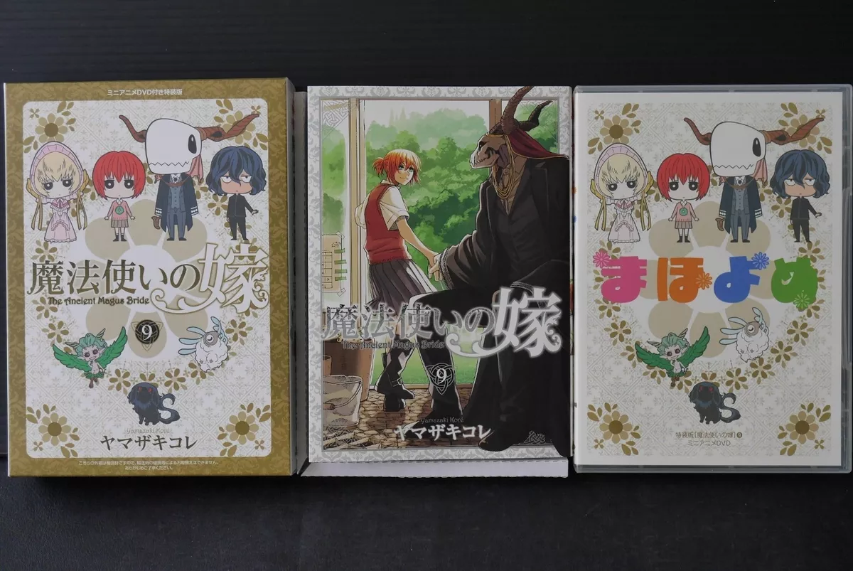 Ancient Magus: The Ancient Magus' Bride Vol. 9