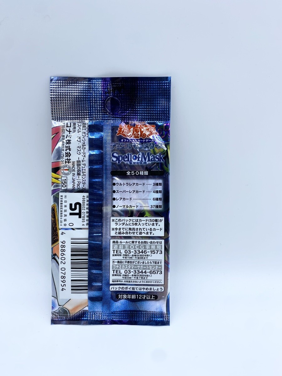 yugioh spell of mask booster box Yu-Gi-Oh: Spell of Mask Booster [Japanese]