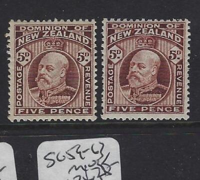 New Zealand SG 391, 391a MOG (8gxf) | eBay