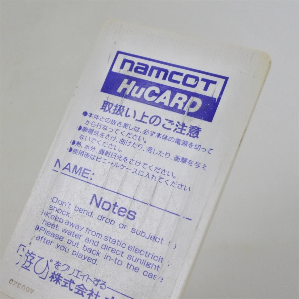 PC Engine Hu SPLATTER HOUSE Card Only d212 pe - Image 2 of 4