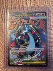 Pokémon TCG Mega Charizard Promo Card