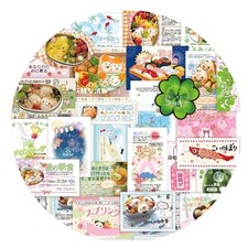 30 Sheets Luggage Decal Laptop Sticker Decorative Sticker Japanese Snacks Decal
