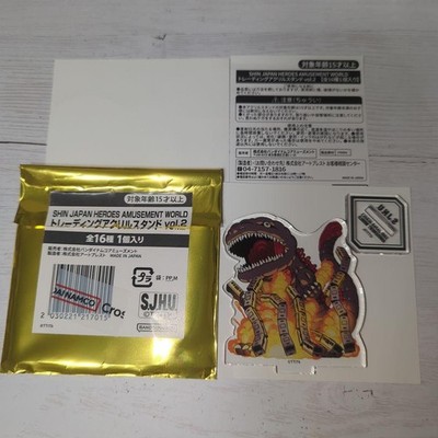 S.J.H.U. Trading Acrylic Stand vol.2 Shin Godzilla