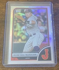 2023 Topps World Baseball Classic Cards Checklist and Odds 15