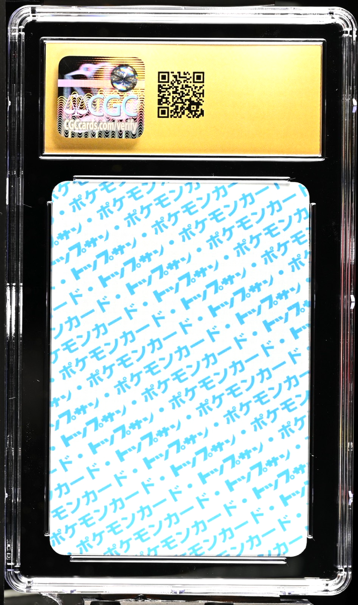 Topsun No Number CHARIZARD CGC 10 Pristine - Japanese Pokemon Card