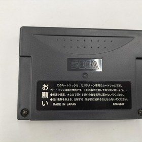 Sun Electronics Waku 7 Sega Saturn Software