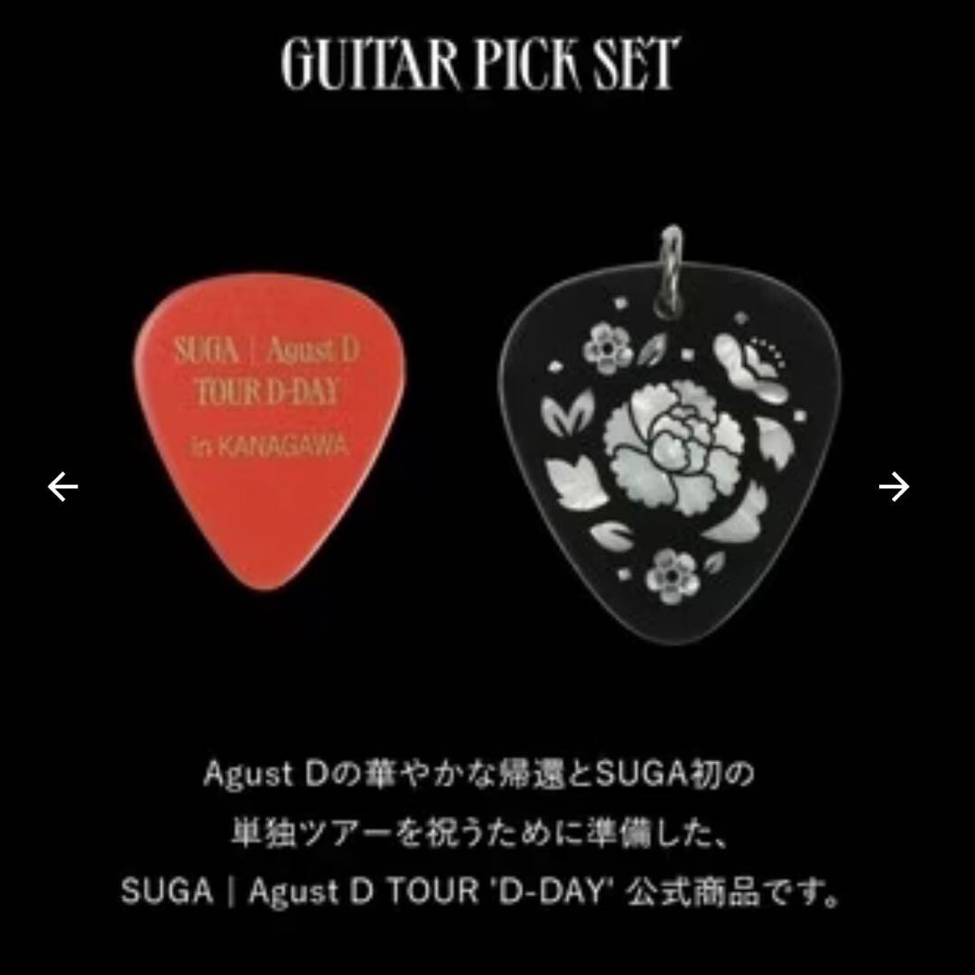BTS SUGA Guitar Pick Agust D TOUR D-DAY Limited Official Japan