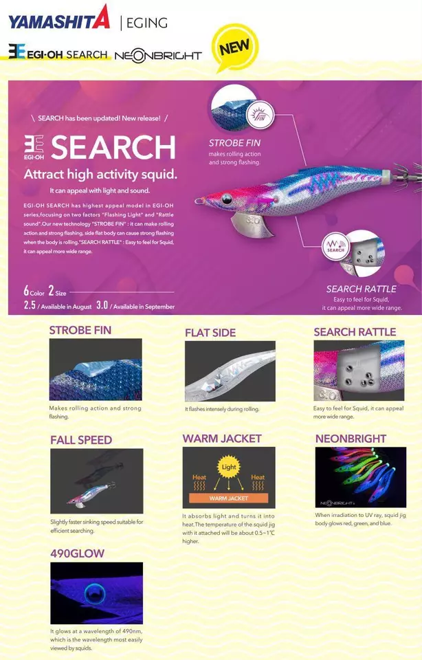 Squid Jig Yamashita Egi-OH Search 3.0 Köder Tintenfisch Egi Sound - Bild 2 von 3
