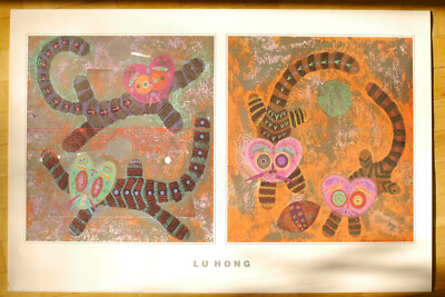 Kitty Camp Football ( Lu Hong ), Poster 93 x 62 cm