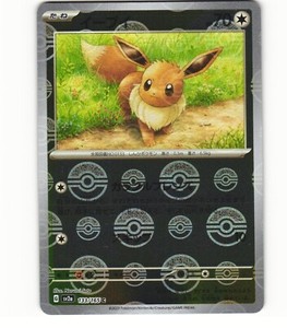 2023 Near Mint w/PRINTLINE Pokemon 133/165	G	Eevee Reverse 151 SV2a Japanese