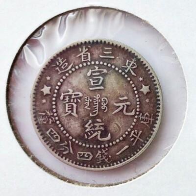 中国   十二属古墨 中国 十二属古墨