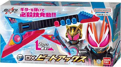 Bandai Kamen Rider Geats DX Beat Axe From Japan New | eBay