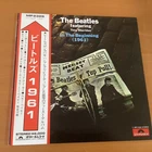 THE BEATLES FEATURING TONY SHERIDAN IN THE BEGINNING (1961) JAPAN LP OBI MP-2326