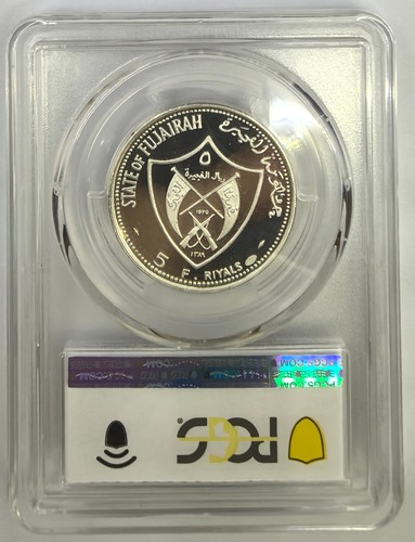 FUJAIRAH 5 Riyals 1970 AH1389 Silver PCGS PR68 Munich Olympics - Picture 3 of 3