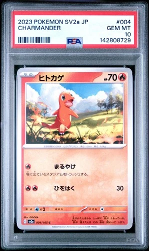 2023 POKEMON JAPANESE SV2A-POKEMON 151 #004 CHARMANDER PSA 10