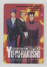 1994 Amada YuYu Hakusho Hero Collection Part 2 #213 af0