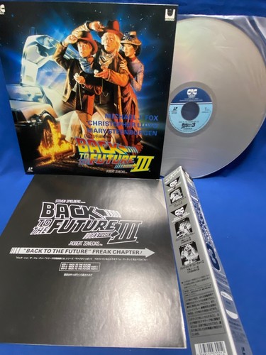 Back To The Future III 3 JAPANESE DUB Japan LD Laserdisc PILF-1256 TV Size 4:3 - Picture 2 of 11