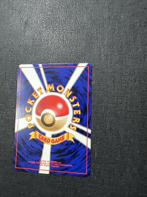 BROCK'S ZUBAT - No. 041 - JAPANESE Gym Series - Pokemon Card - NM