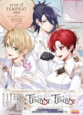 even if TEMPEST series Official Visual Fan Book FROM DUSK TILL DAWN ArtWorksBook