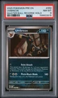 2025 POKEMON PRE EN-PRISMATIC EVOLUTIONS MASTER BALL REVERSE HOLO UMBREON PSA 8