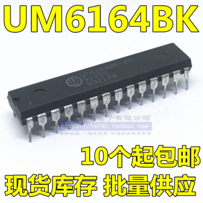 1pc UMC UM6164BK-20 UM6164 8K x 8 64kBit CMOS SRAM DIP-28  #96-9
