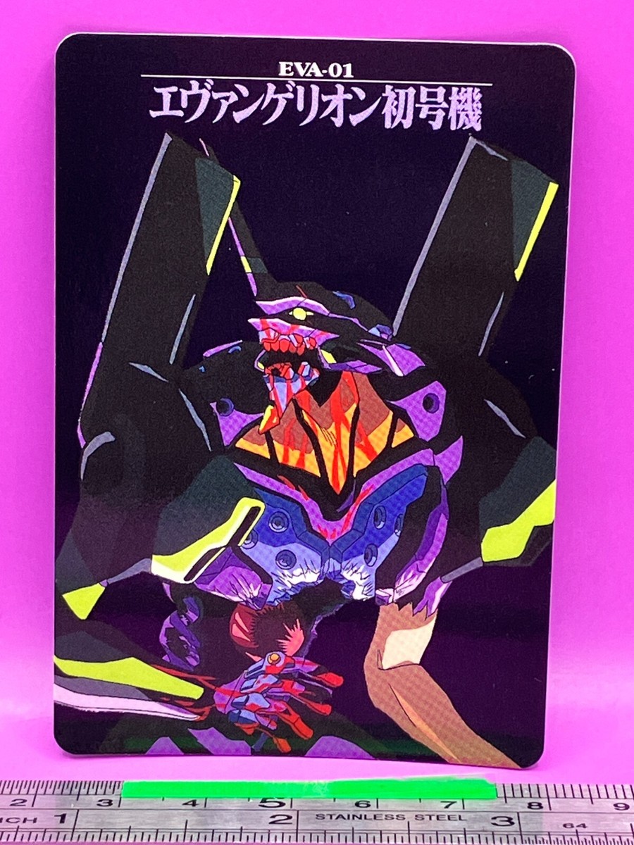 エヴァンゲリオンカード EVA-01 No.30 Evangelion Carddass BANDAI 1996 Vintage TCG