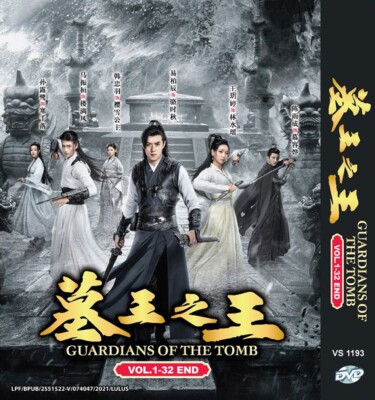 CHINESE DRAMA DVD GUARDIANS OF THE TOMB VOL.1-29 END ENGLISH SUBTITLE~REGION ALL