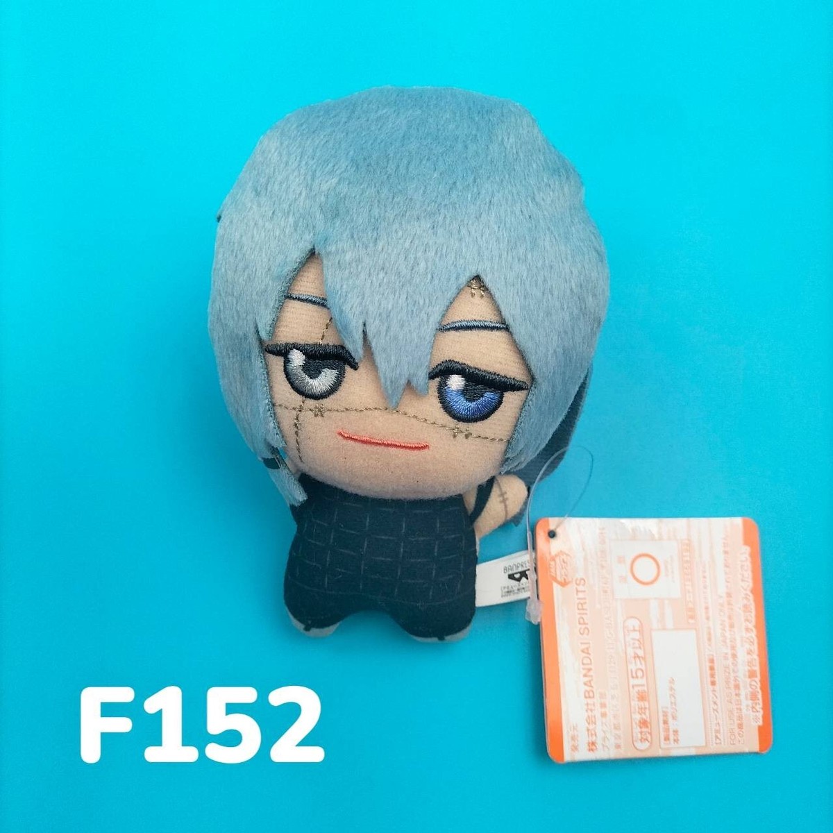 Jujutsu Kaisen F152 Mahito Chibigurumi Vol.3 Plush 4