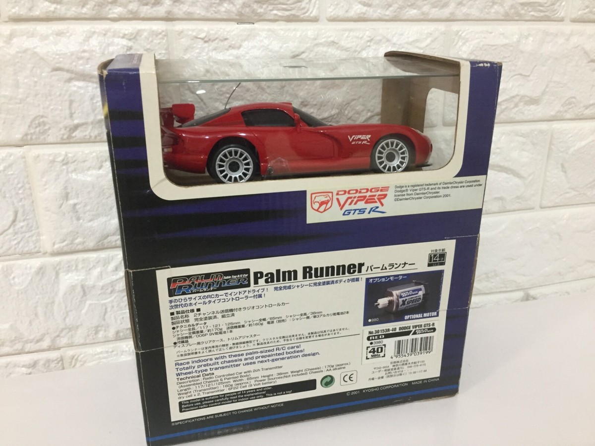 Kyosho AutoScale　DODGE VIPER GTS_R KYOSHO MINI-ZDODGE VIPER GTS-R MZC7R Auto Scale Collection