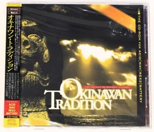 Discovery Firm Okinawan Tradition REX WAV ACID Loops/Sound Library/Sampling CD