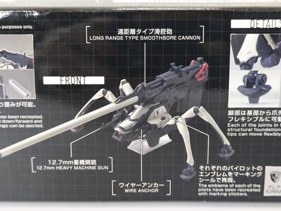 Bandai 86 Eighty Six HG 1/48 Scale Juggernaut Long Range Cannon