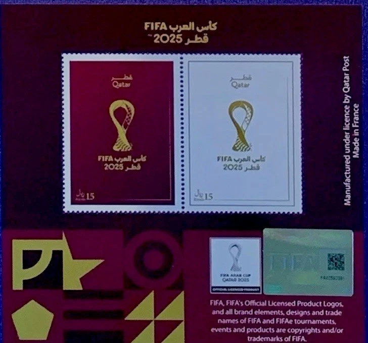 FIFA ARAB CUP QATAR 2025: STAMP SHEET SET OF TWO M N H ***** - Image 3 of 4
