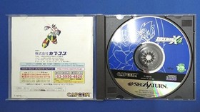 Capcom Sega Saturn Soft Rockman X4 Used