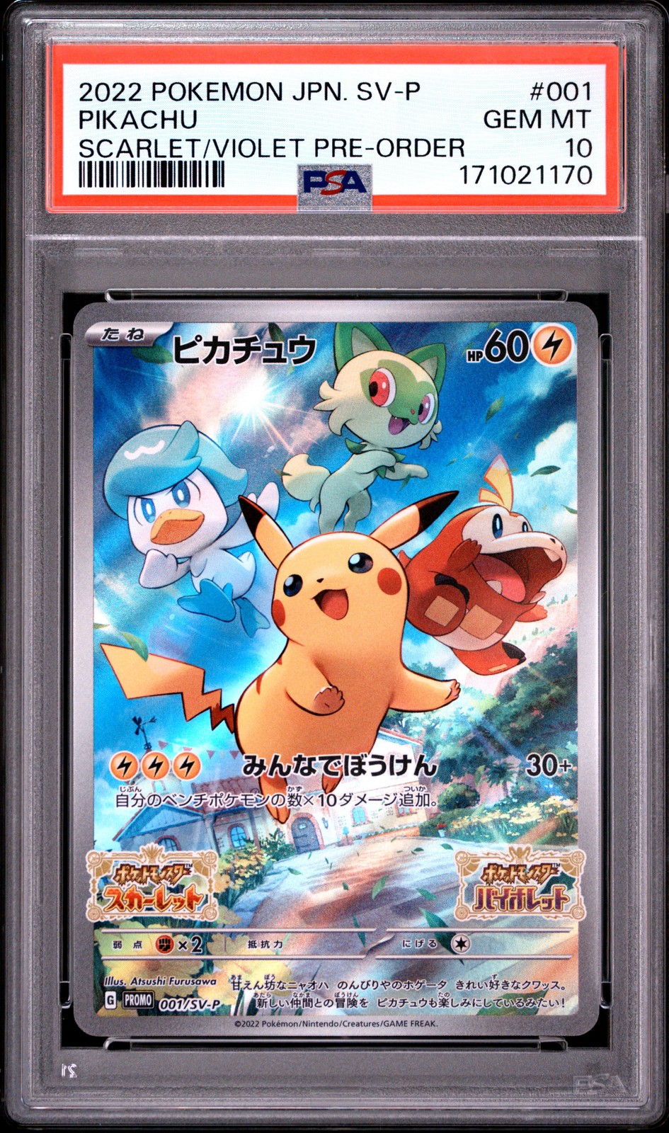 2022 POKEMON JAPANESE SV PROMO SCARLET & VIOLET PRE-ORDER #001 PIKACHU PSA 10