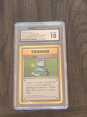 CGC GEM MINT 10 - Computer Search 020/032 Holo Pokemon Classic